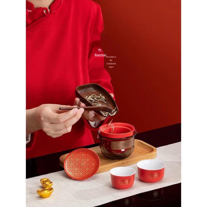 Nanshan Xiansheng Portable Quick Tea Set
