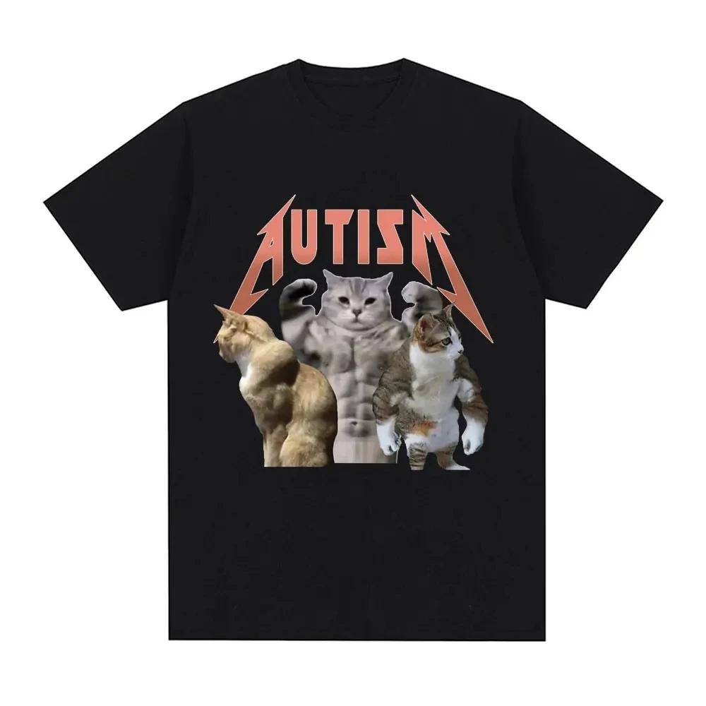 

Футболка Autism Strong Cats Юмор Смешной Череп Мужская Женская Мода Хип-хоп Футболка Повседневная Хлопковая Футболка с Коротким Рукавом Футболки Оверсайз 4XL