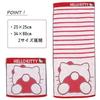 Marushin Handkerchief Sanrio Hello Kitty Pretty Hip Organic Cotton Antibacterial Deodorization Processing Non-Twisted Yarn
