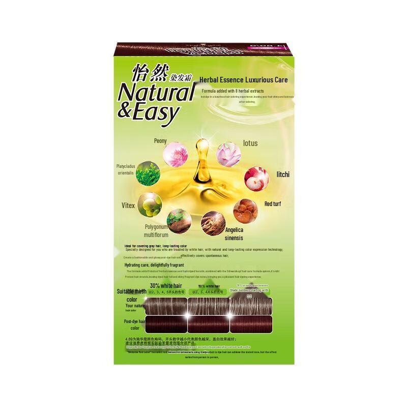 Schwarzkopf Indola Plant Hair Dye Cream