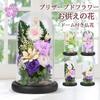 YKFN Offering Preserved Buddhist Altar Sympathy Chrysanthemum First Bon Offering Fresh Crow Dome with LED Bon Bon Festival Buddhist Memorial Memorial