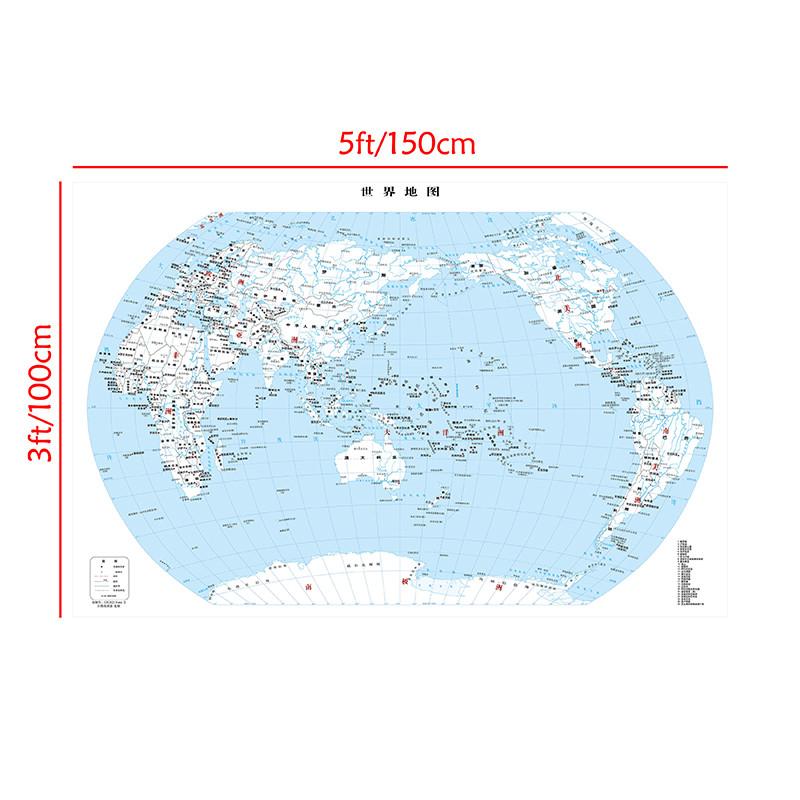 Çin Standardı Dünya Haritası,Dekoratif Asılı Resim,Sanat Tablosu Dekor,Seyahat Araçları,Oturma Odası,Çalışma Odası,Ofis