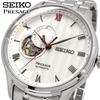 SEIKO Seiko Made In Presage Japanese Automatic SSA443J1 Watch, Watch, Japan, Garden, Mechanical, [ D]