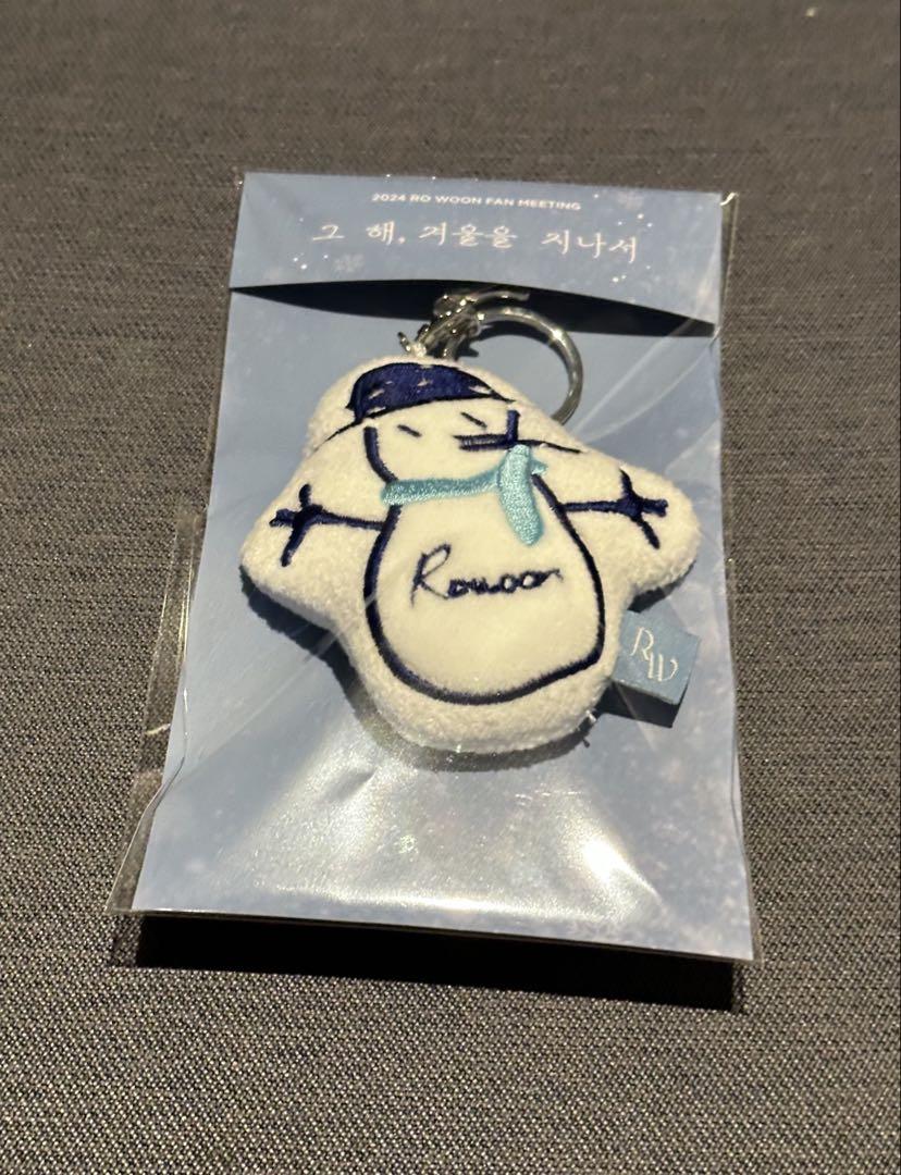 

[USED] Rowoon Korean Fan Meeting MD Key Ring