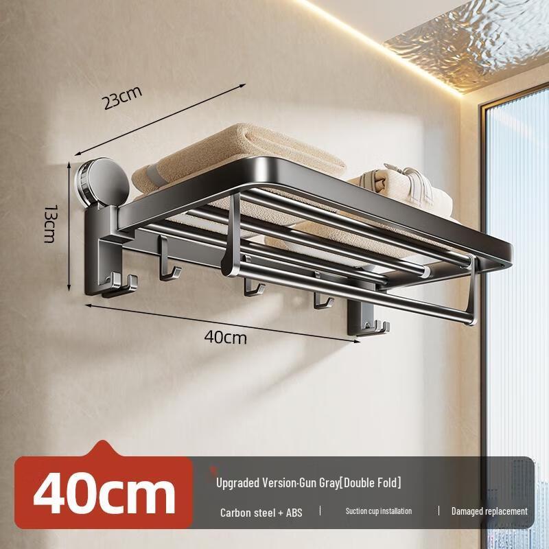 HANDUNYOU Suction Cup Towel Rack with Hooks