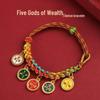 Tibetan Five Wealth Gods Pan Chang Knot Bracelet - Red & Five-Color Thread Drawstring for Couples