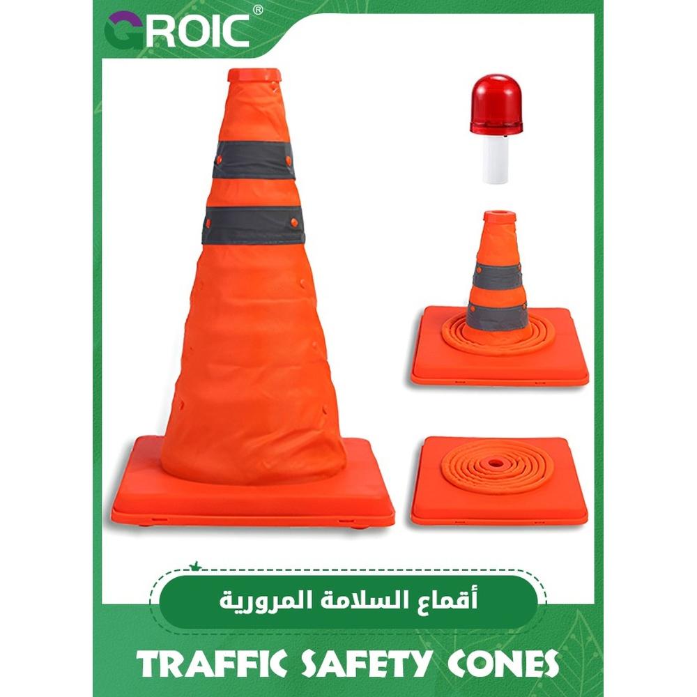 

17.7 Inch Collapsible Traffic Safety Cones with Led Light Orange Safety Cones Multi Pop up Cones with Reflective Collar for Road Parking Extendable R
