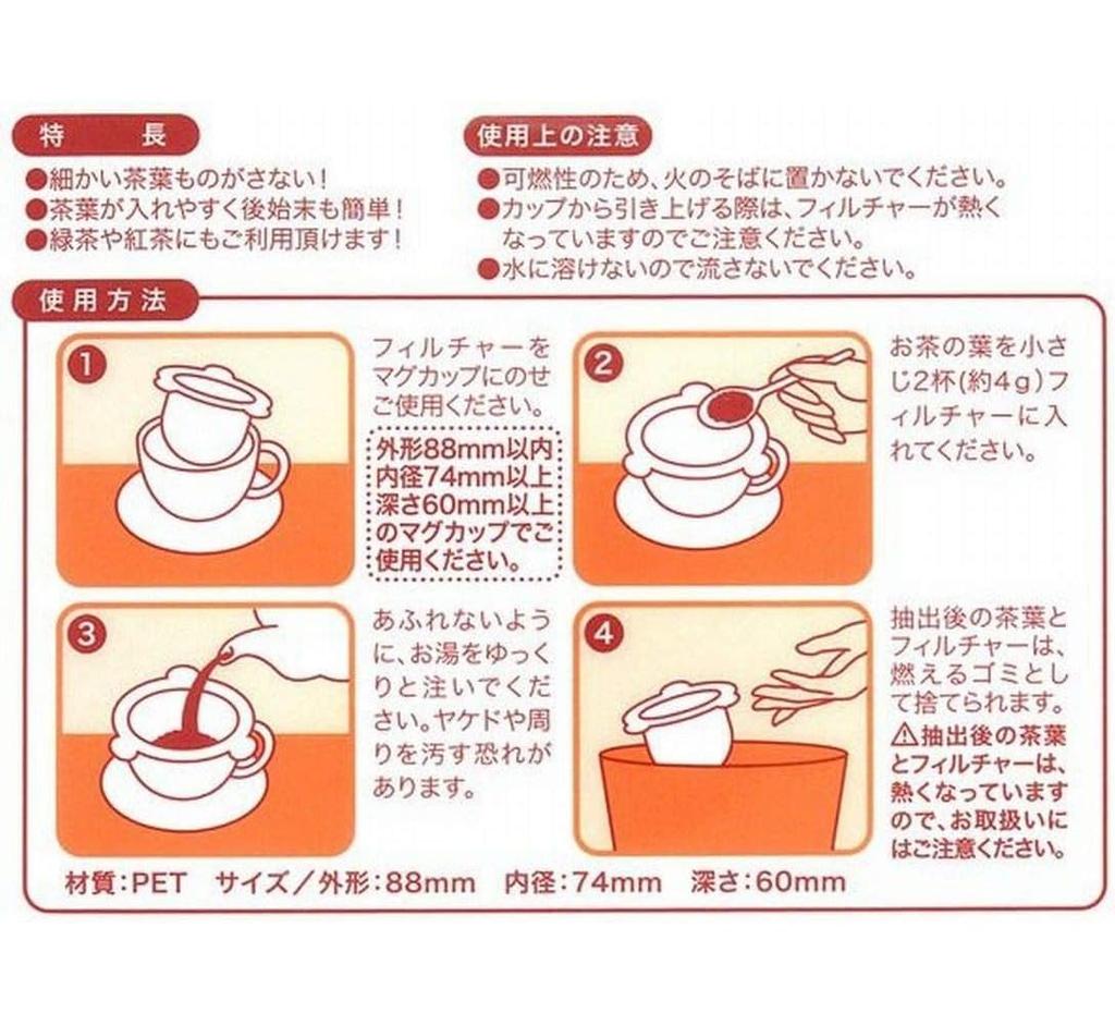 Kanae Paper (Kanaeshiko) Tea Strainers, 10 Strainers X 4 Sets, Made In Japan, Ideal for Tea and Black Tea Mugs, Shape-Retaining, Disposable, White,