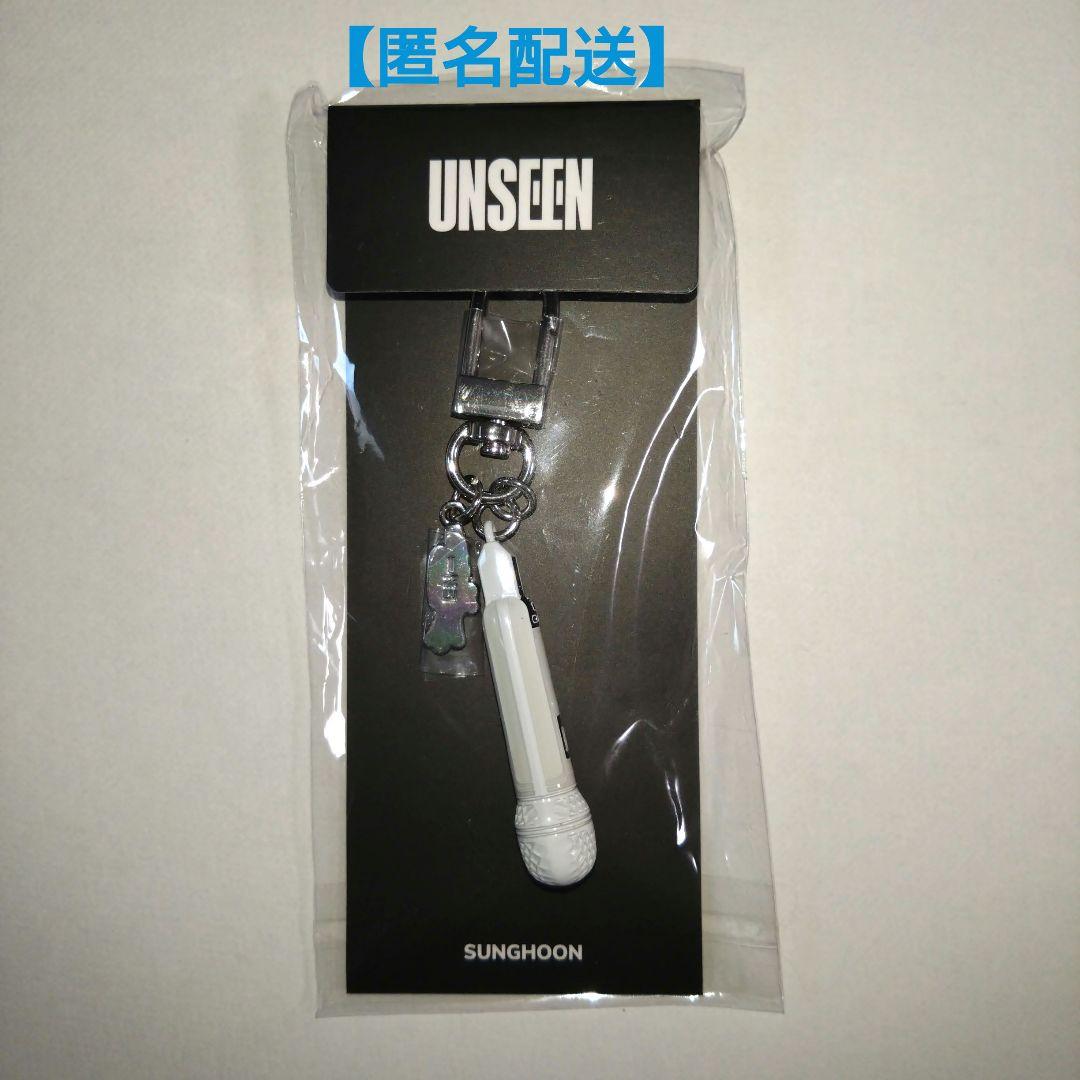 

[USED] ENHYPEN UNSEEN Sung Hoon Microphone Keyring