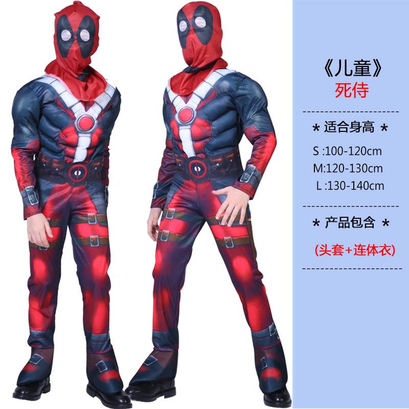 

Deadpool kids costumes little cheap Halloween anime stage performance costumes hero clothes S