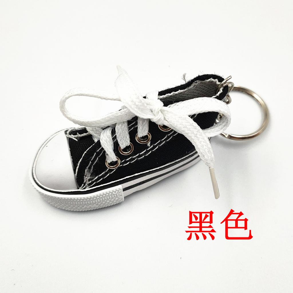 Mini chaussures en toile simulées porte-clés pendentif chaussures de sport bagages voiture pendentif personnalisé cadeaux créatifs