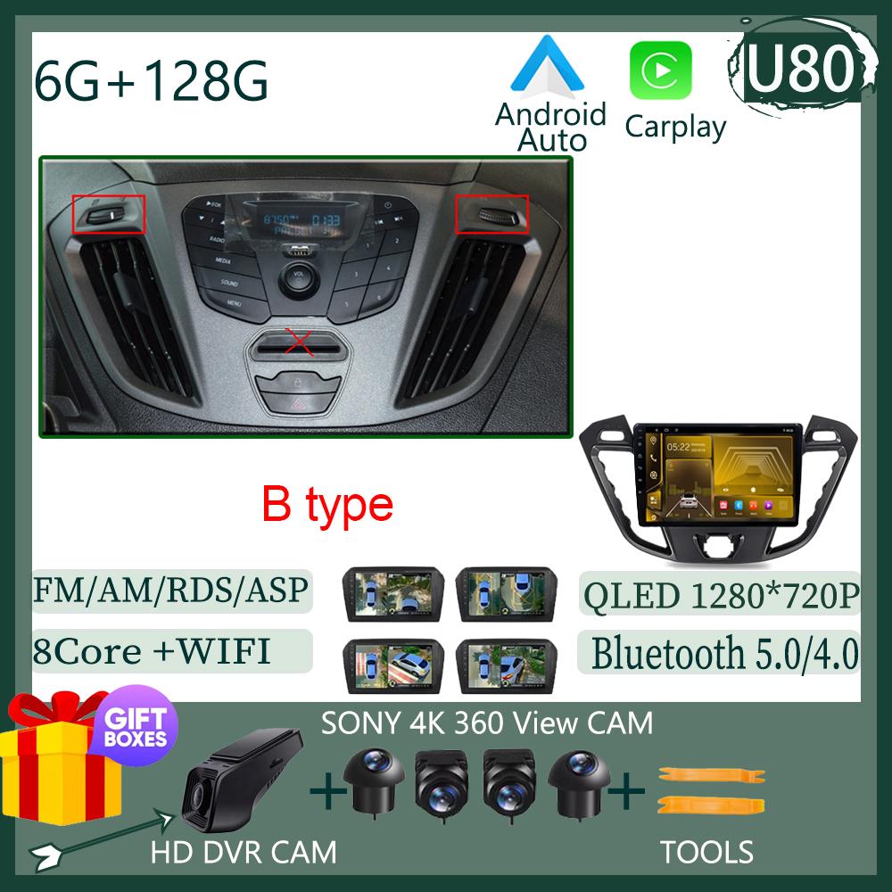 Car Android 14 For Ford Transit Tourneo Custom 2013-2021 Auto Radio Video Player GPS Multimedia Stereo WIFI DVD QLED DSP IPS BT