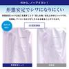 School School Antibacterial and Chest Plain A38 [Tombow Uniforms] Boys' Short-Sleeved Shirt, No-Iron, Wrinkle-Resistant, Deodorizing, Pocket, White,