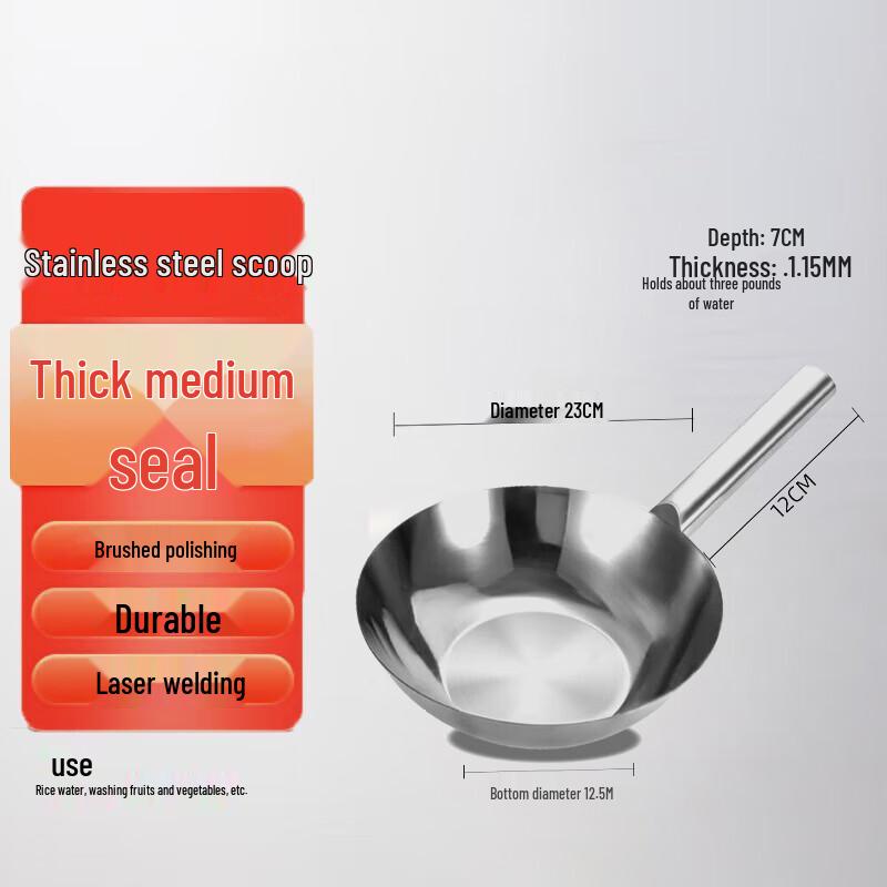 Stainless Steel Water Ladle