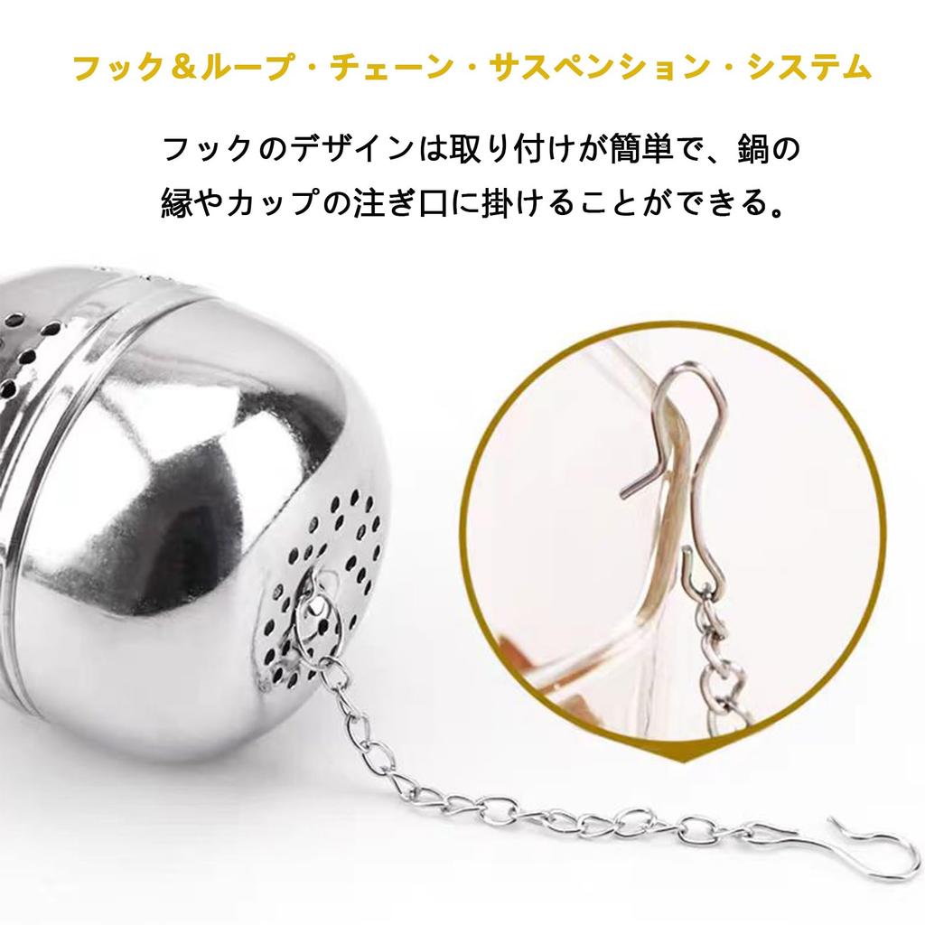 SHULLIN 4-Piece Ball-Shaped Tea Strainer, Stainless Steel Tea Strainer for Barley Tea, Brewing, Tea Leaf Filtering, Tea Infuser, Tea Filter, Tea