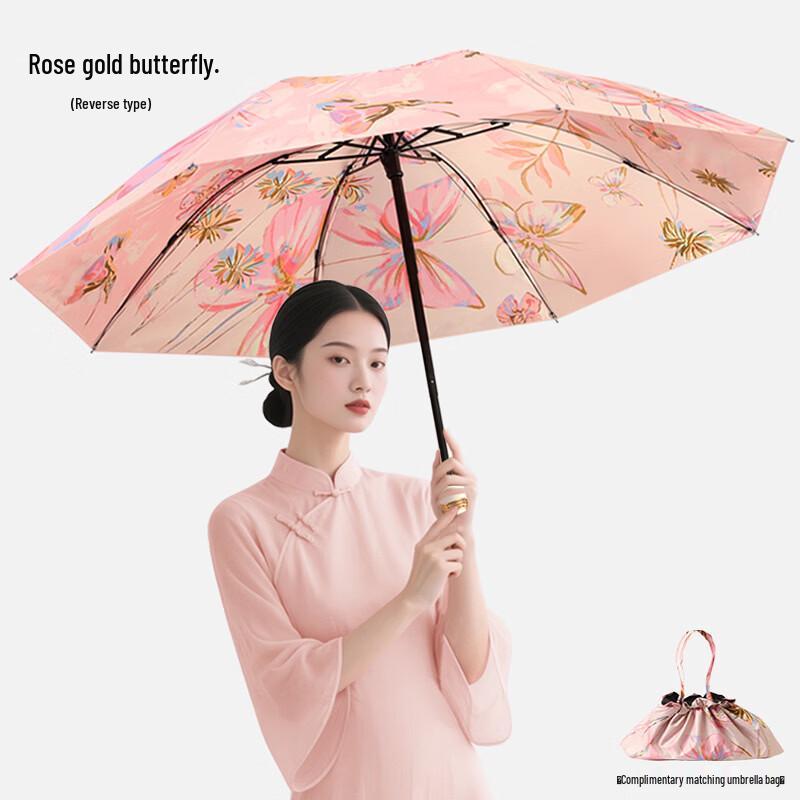Xihe Pink Butterfly Anti-UV Four-Fold Umbrella