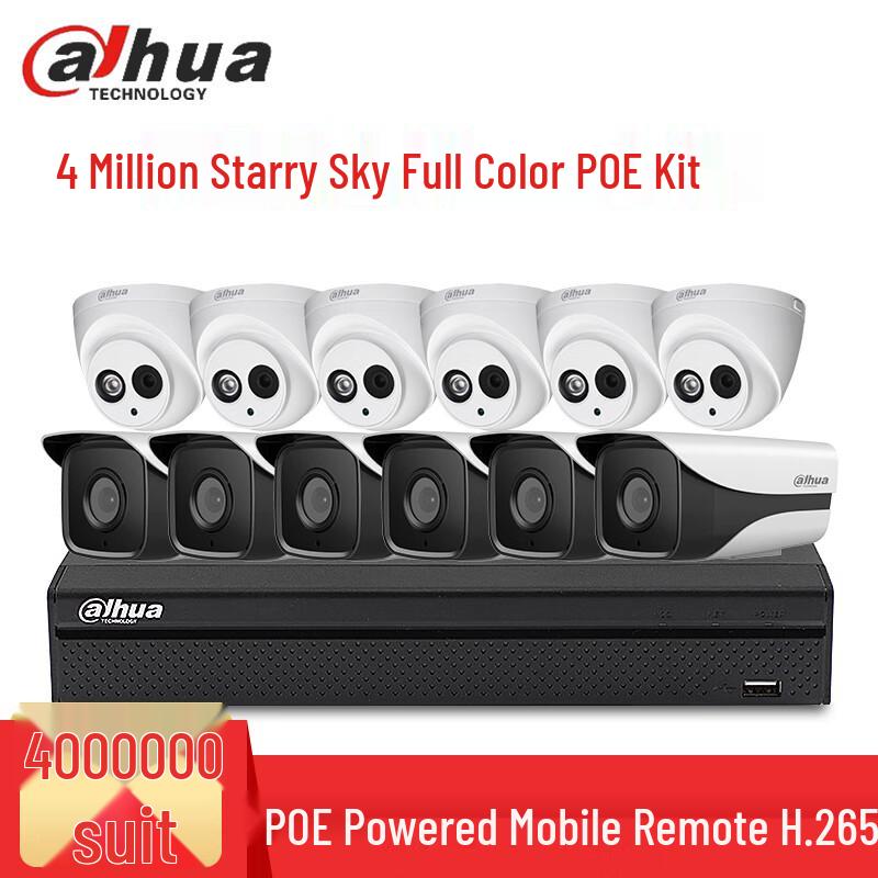 Dahua 4MP PoE Outdoor Night Vision NVR Security Camera Kit CN plug (adapter included)