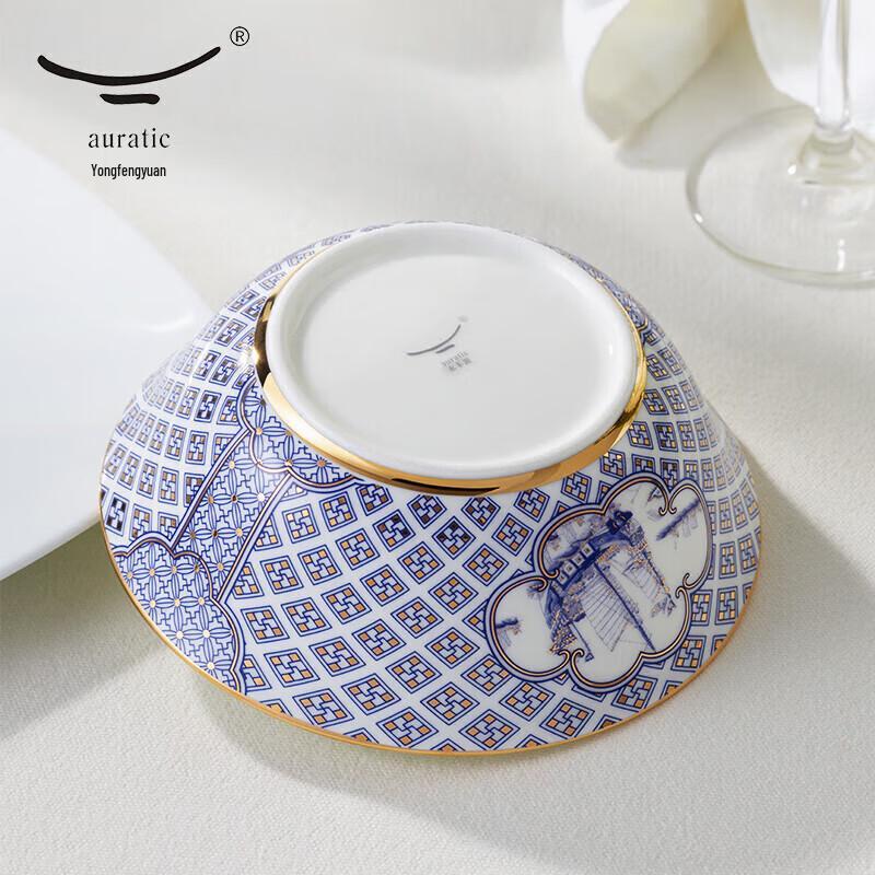 Yongfengyuan Mr. Porcelain Soup Bowl