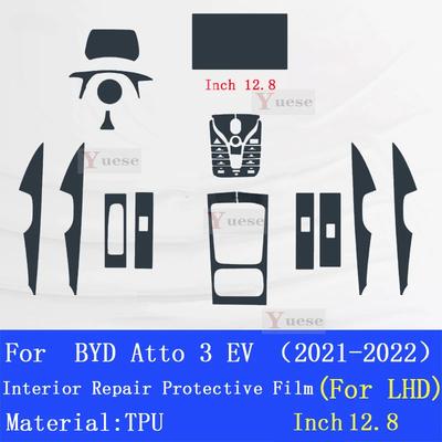 For BYD Atto 3EV (-)Car Interior Center Console Anti-scratch Repair Sticker Accessories Transparent TPU Protective Film