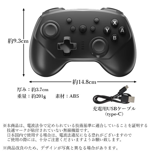 Remarks Japan Switch Gyro HD Compact Controller, Black, Wireless, Sensor, Vibration, Turbo,