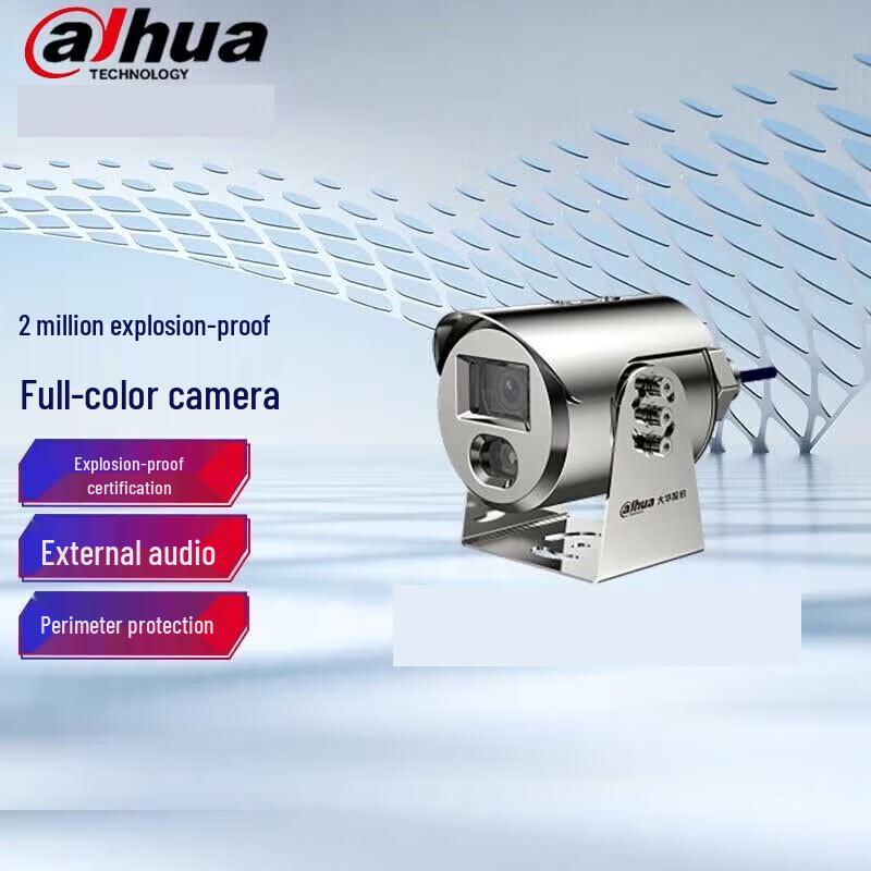

Dahua 2MP Smart PoE Full-Color Bullet Camera CN plug (adapter included)