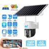 LS VISION 4G 1080P SIM Card Solar Smart Camera 4K CCTV WiFi IP Outdoor Dual Lens Wireless Camara Waterproof CCTV Home Security Protection
