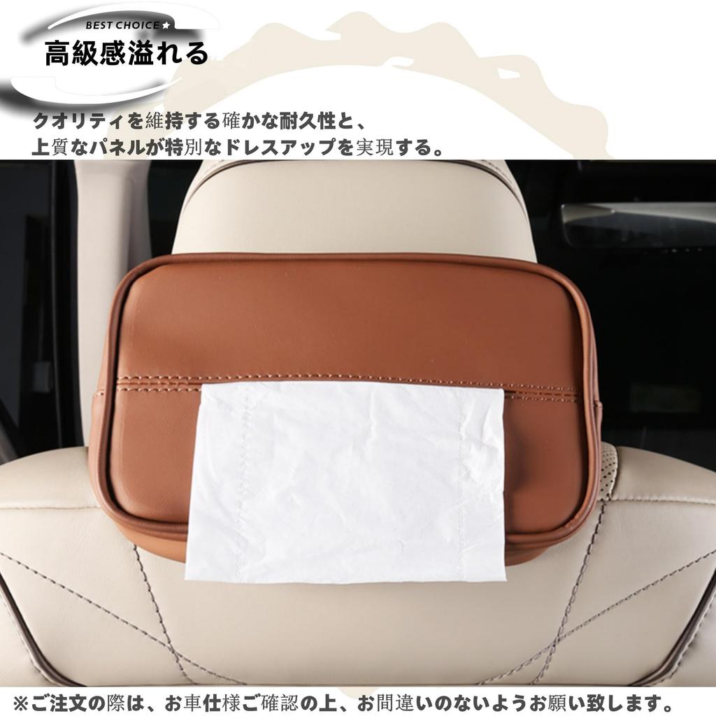DodoxDIY Compatible with New Toyota Alphard 40 Series and Vellfire 40 Series Car Tissue Tissue Storage Custom Interior Brown Accessories, Case,