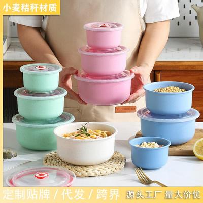 Wheat Straw Fresh-keeping Bowl with Lid - Dry Food, Vegetables and Fruits Sealed Storage - Portable Plastic Fresh-keeping Bowl Set