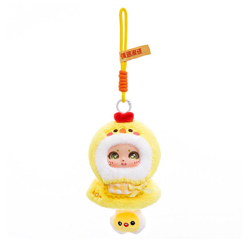 Sunny Sweetheart Vinyl Face Doll Chicken Plush Toy Children's Bear Doll Piglet Backpack Pendant