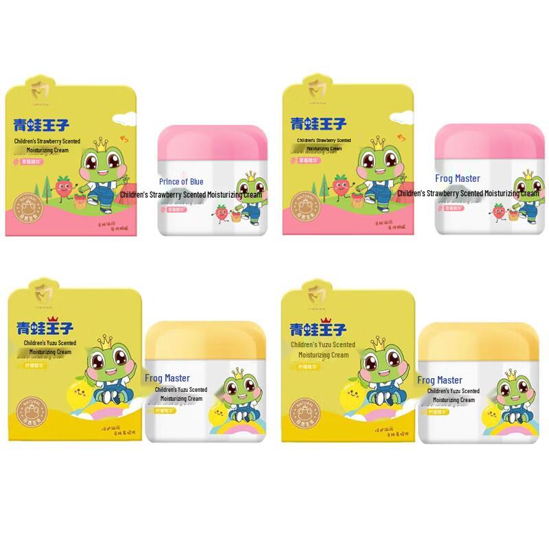 

Frog Prince Baby Moisturizing Cream Set