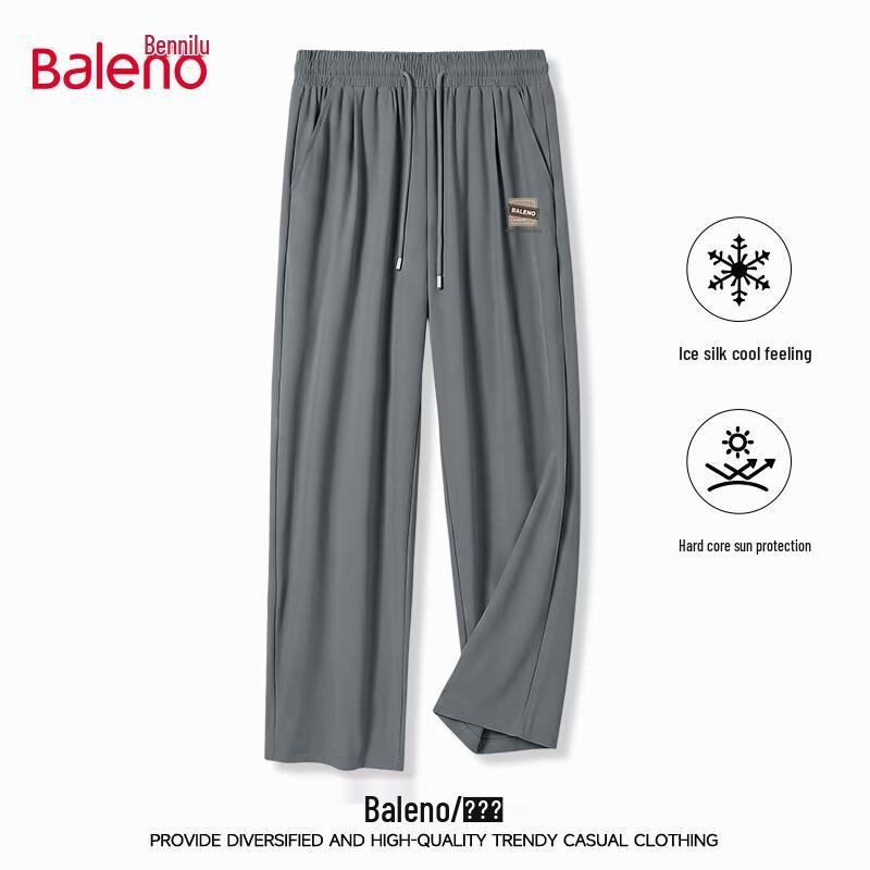 Мужские повседневные брюки Baleno из ледяного шелка, прямые 2XL