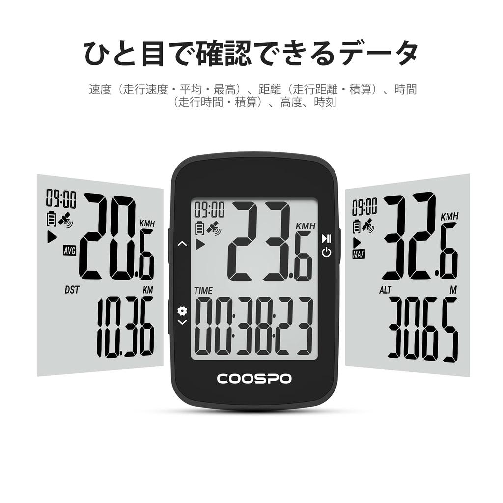 COOSPO Cycle Computer GPS Wireless Cycling Computer with Built-in Battery, App Compatible, IPX7 Waterproof, 2.3-inch Display, Strava Sync, Speedometer
