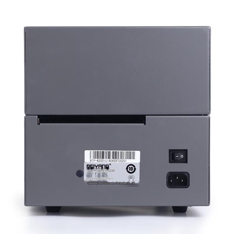 SNBC BTP-6200I Series Industrial Label Printer