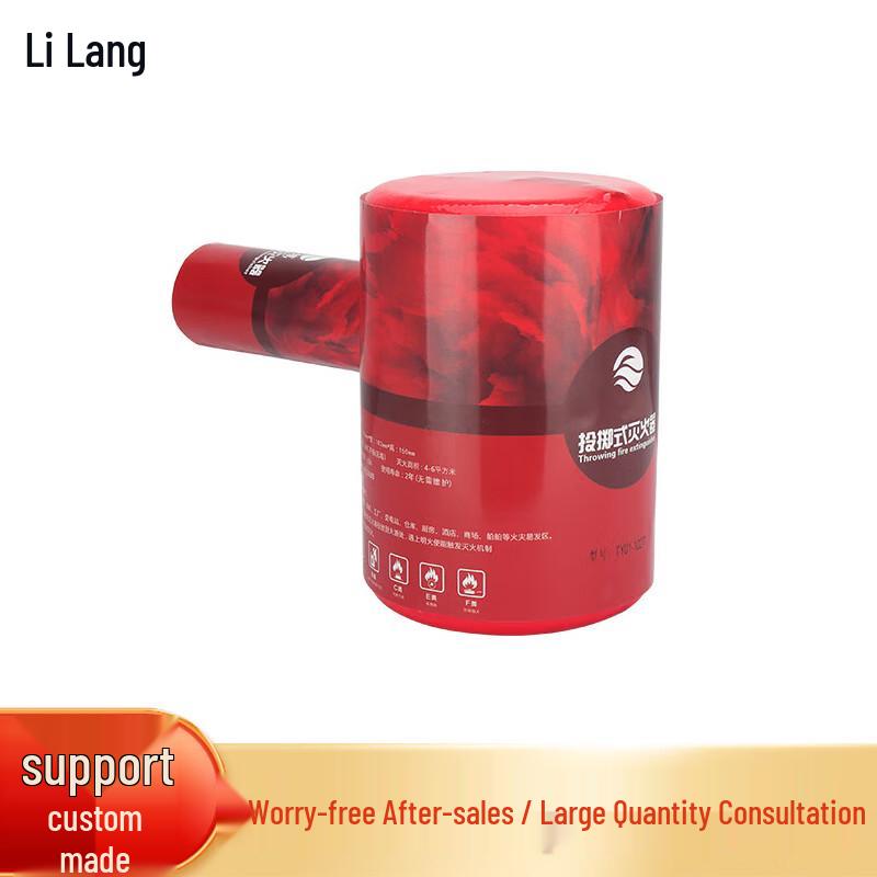 Lilang 0.8KG Automatic Dry Powder Fire Extinguisher Ball
