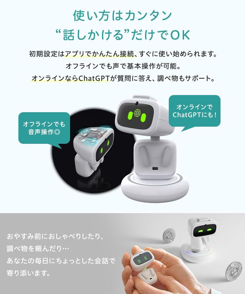 EMOPET Aibi Pocket Pet ChatGPT-equipped AI Companion Robot with Voice Command, Dance Function, and Emotional Interaction - Ultra-Portable Desk Pet