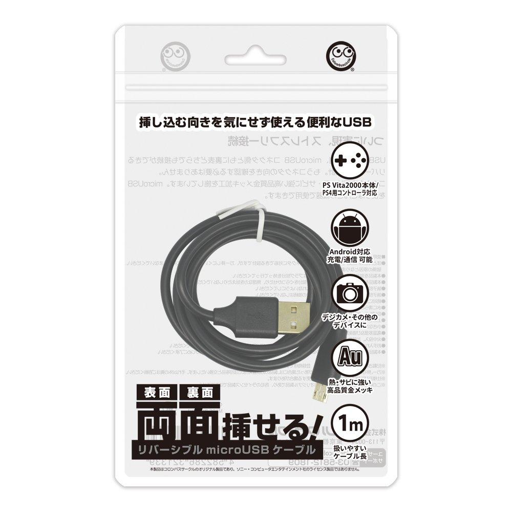 

Двусторонний кабель microUSB [1M] (для PSVITA2000/PS4/смартфона/различных моделей)