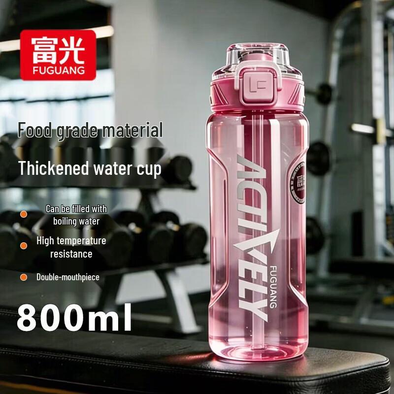 FUGUANG FGA2602 Chasing Wind 800ml Stainless Steel Double Spout Water Bottle