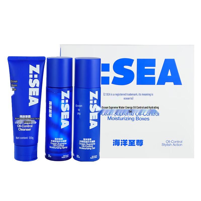 Z:SEA Ocean Supreme Мужской набор для ухода за кожей 3 предмета: контроль жирности, увлажнение