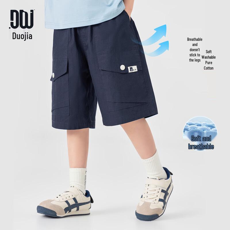 Boy's Washed Cotton Cargo Shorts