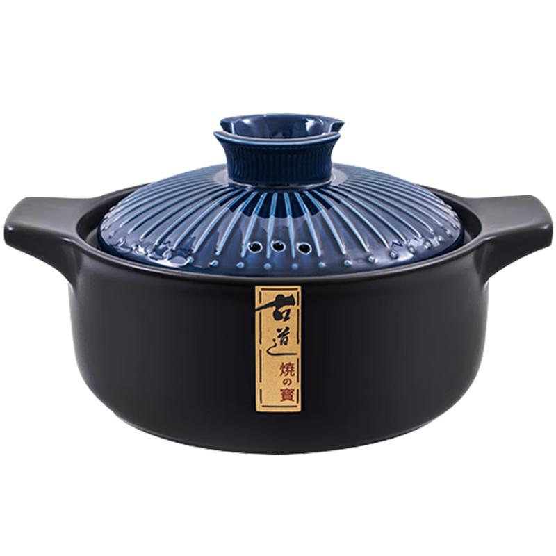 MAXCOOK Ceramic Casserole Pot 2.2L