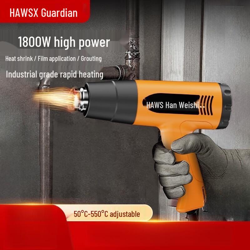 

Han Weishi 1800W Industrial Electric Heat Gun CN plug (adapter included)