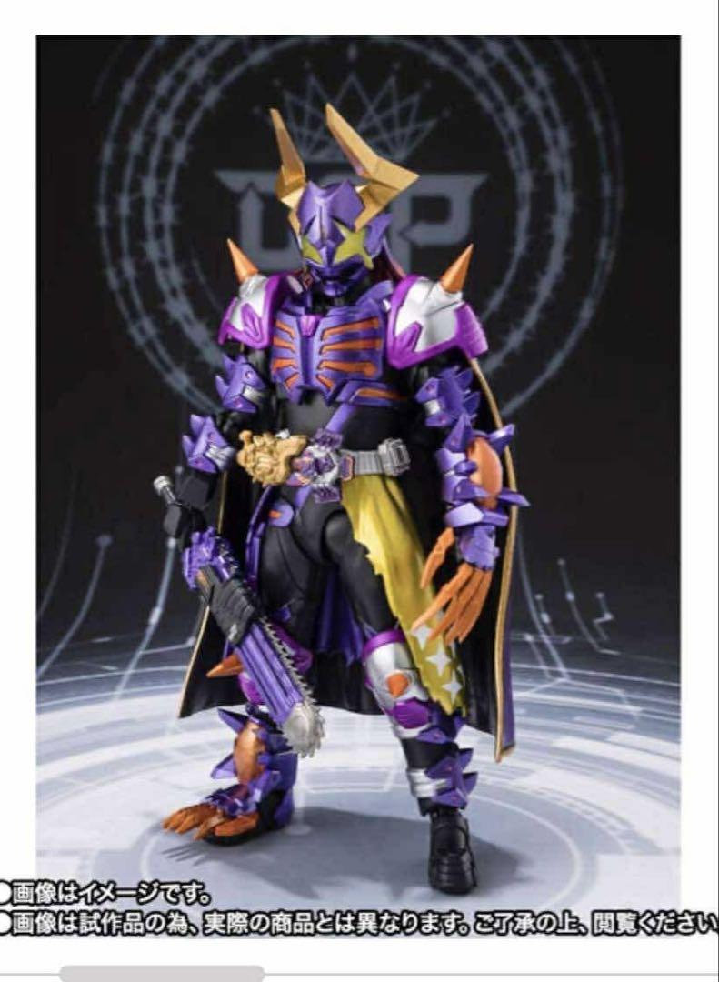 

[USED] Kamen Rider Action Figure Purple