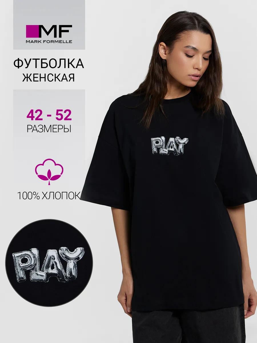 Базовая хлопковая оверсайз футболка 2XL