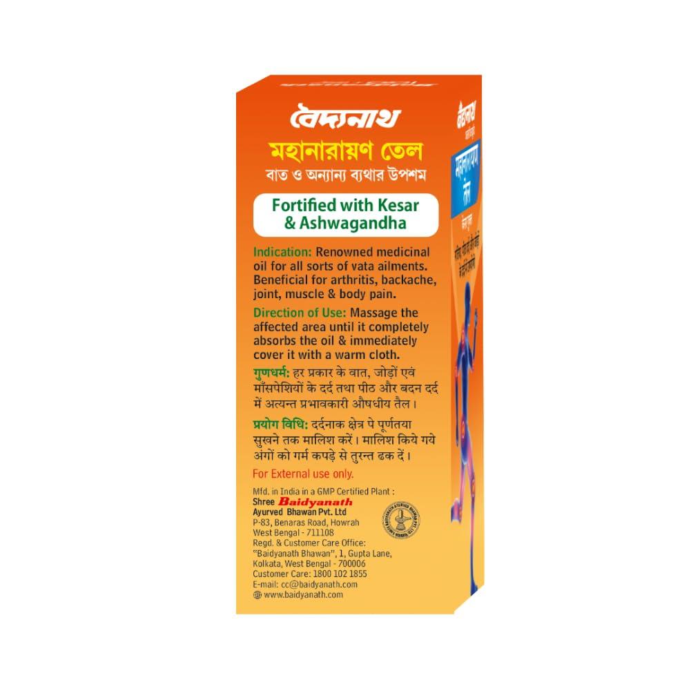 Baidyanath Mahanarayan Tel - Massage Oil Helps Relieve Joint Pain - 100ml (Pack of 2)