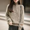 Pull en tricot cachemire pour femme Automne/Hiver 2026 à col montant - Manches longues Fil chiné Laine brossée Haut