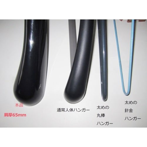 Sawafuji Coat Hanger, Black, 68mm Shoulder Thickness, Made In Japan, Shape-Retaining, Stylish, Space-Saving, Wall-Mounted, Rotating, for Leather Jacke