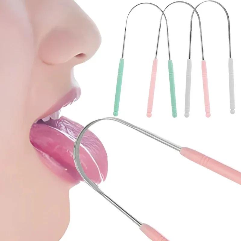 New Stainless Steel Tongue Scraper Fresh Breath Cleaning Coated Tongue Toothbrush Oral Hygiene U-Shaped Metal Tongue Scraper