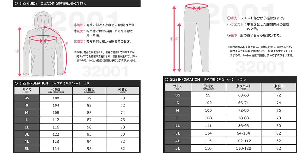 Xebec Rainwear Set, Blue, SS, 32001-40-SS