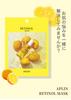 Retinol Mask Pack For and Suitable for oily and dry Korean [APLIN] (3 sheets) - pores, firmness, texture, hydration. skin. cosmetics. [Official]
