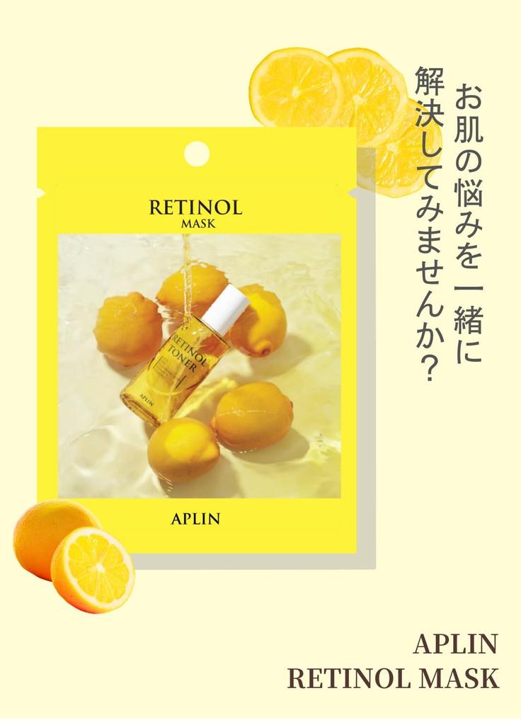 Retinol Mask Pack For and Suitable for oily and dry Korean [APLIN] (3 sheets) - pores, firmness, texture, hydration. skin. cosmetics. [Official]